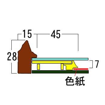 詳細画像10 色紙額 4953(マット付)