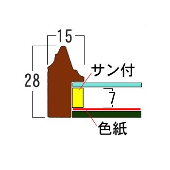 詳細画像10 色紙額 4953(マット無し)