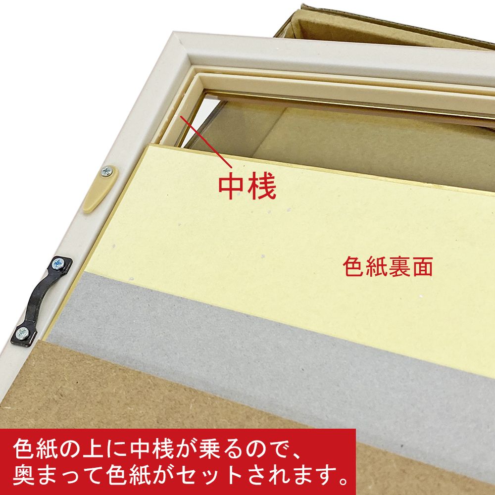 詳細画像7 色紙額 4953(マット無し)
