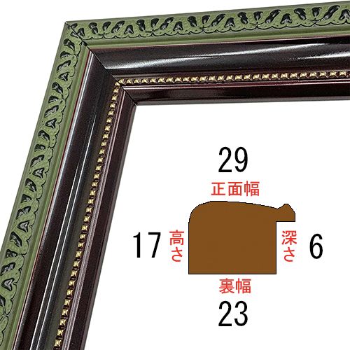 賞状額・遺影額 113B(古代緑) 細めながらも彫りの入ったフレームで豪華