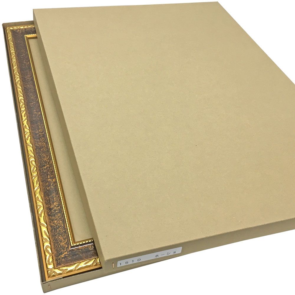 詳細画像8 賞状額 151DR