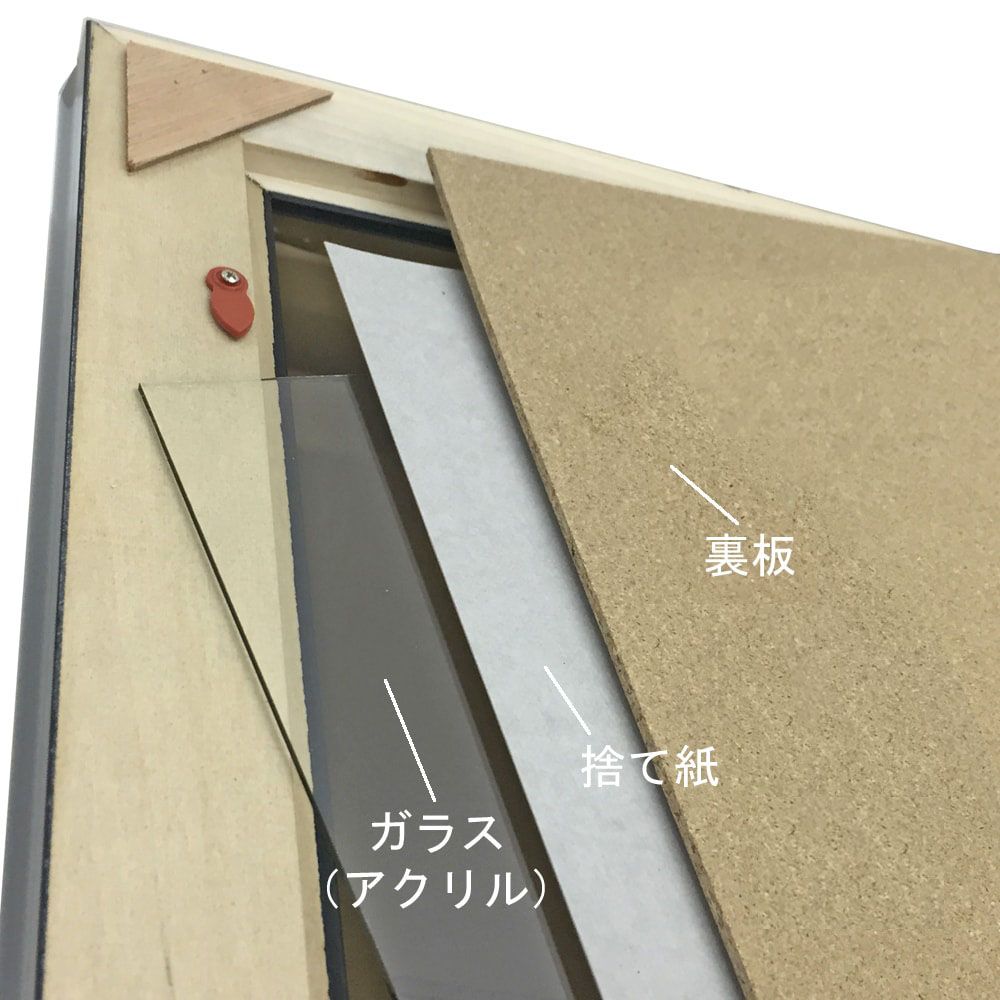 詳細画像6 賞状額・遺影額 1500R