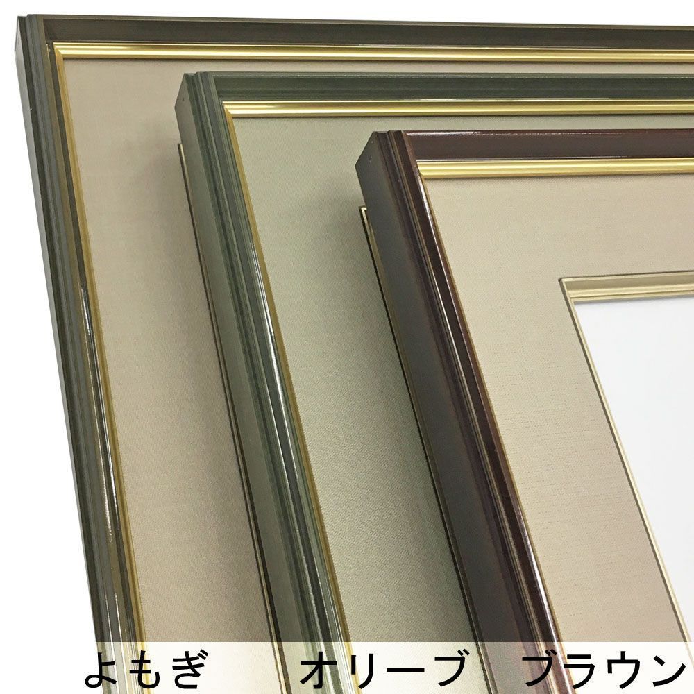 詳細画像2 色紙額 4954(マット付)