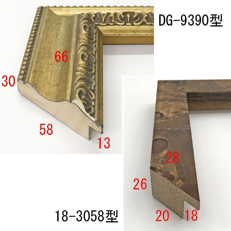 詳細画像10 黒板付き額縁