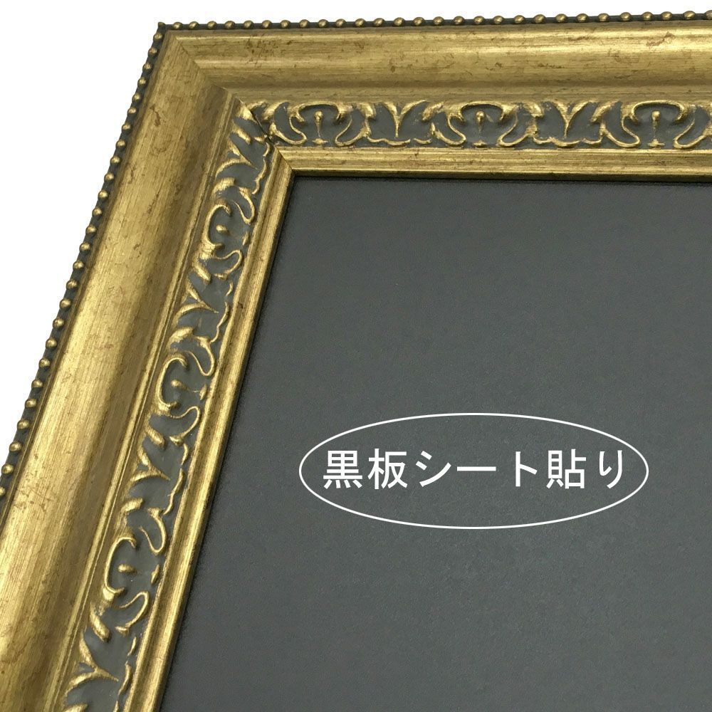 黒板付き額縁