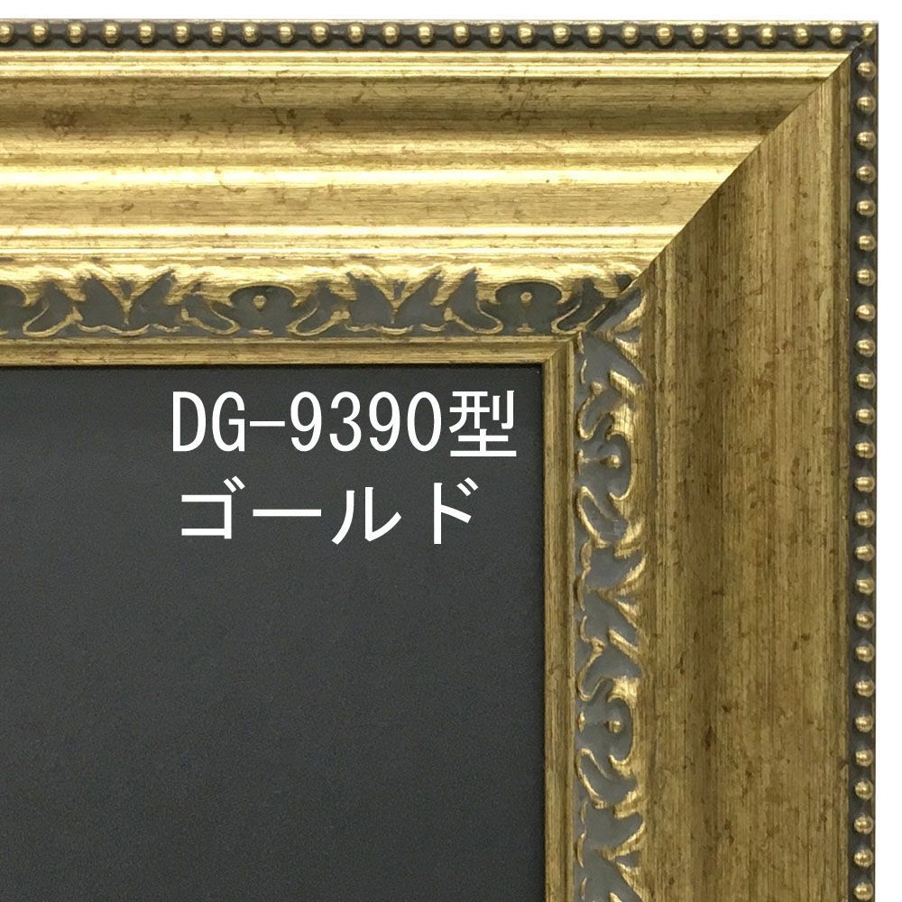 詳細画像6 黒板付き額縁