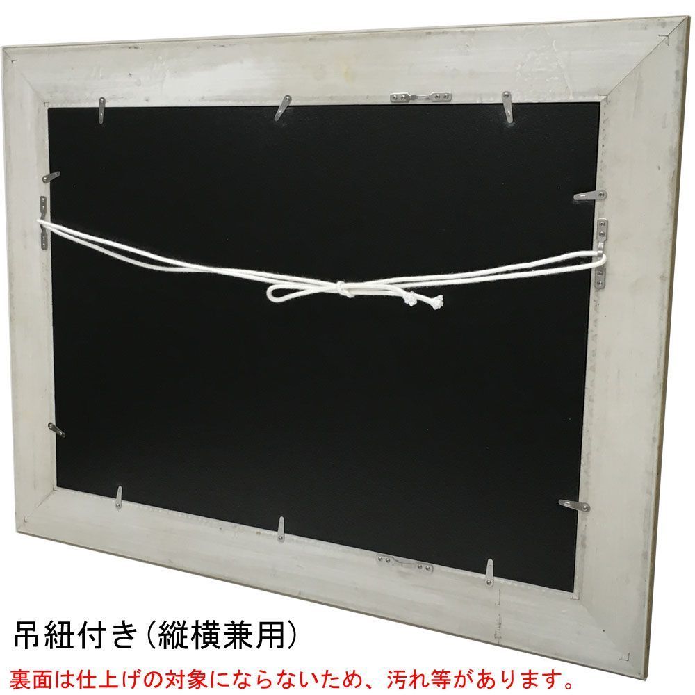 詳細画像8 黒板付き額縁