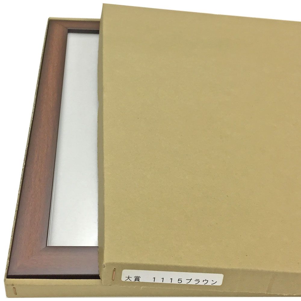 詳細画像9 1115 ブラウン