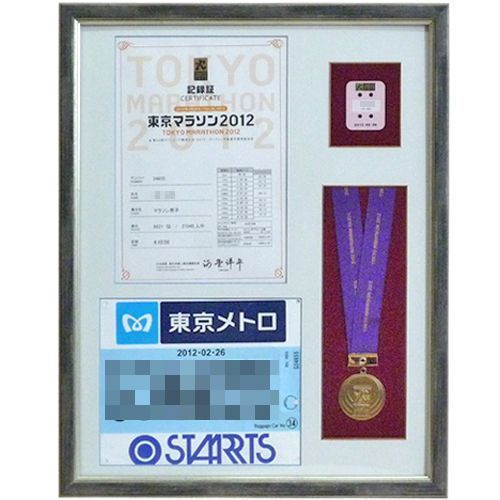 東京マラソン 完走記念