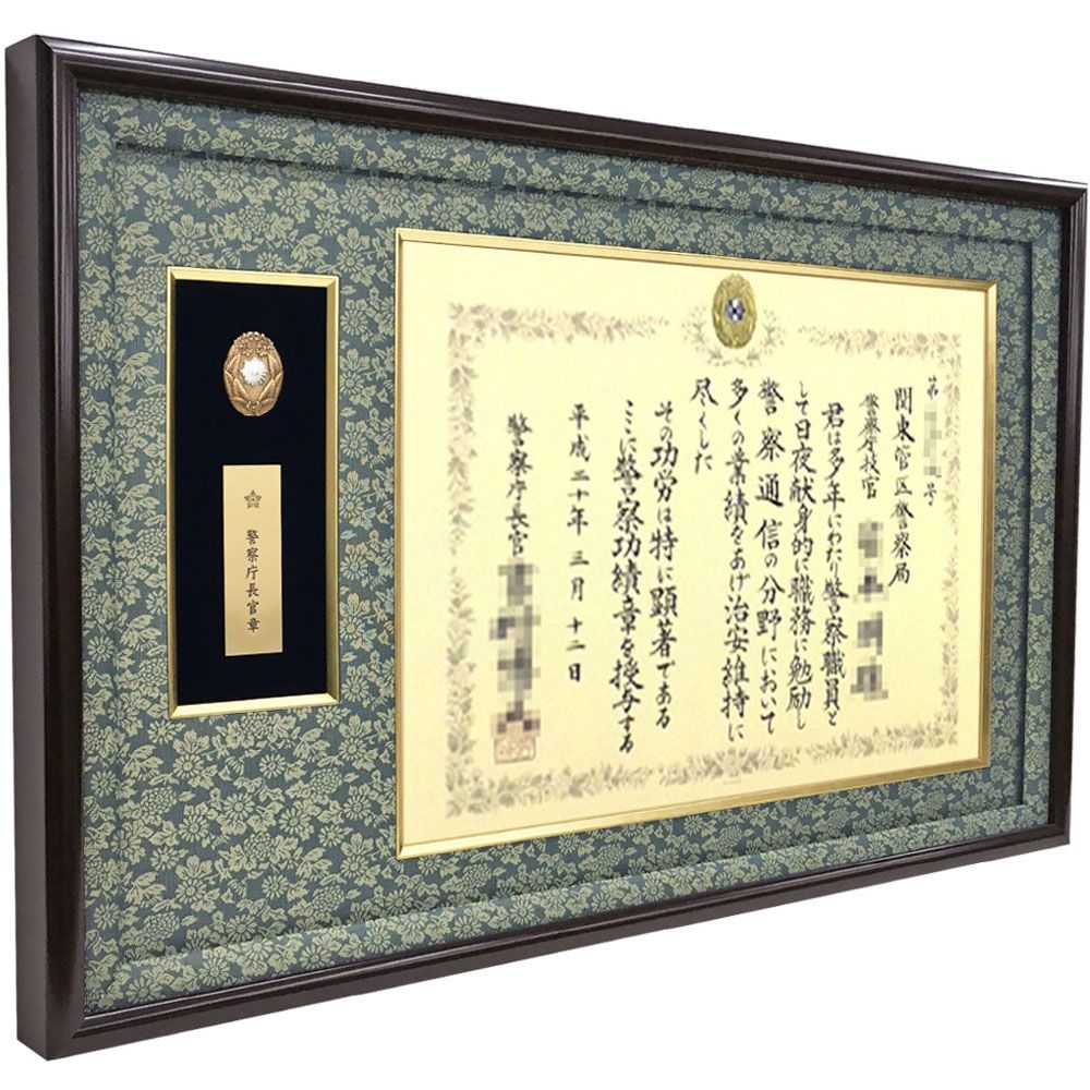 詳細画像3 警察表彰額 GT24・プレート付