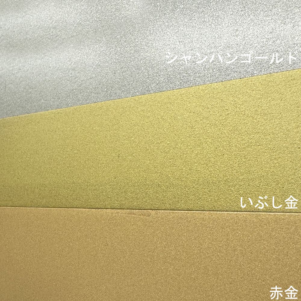 詳細画像10 本格匠和額 塗り見本
