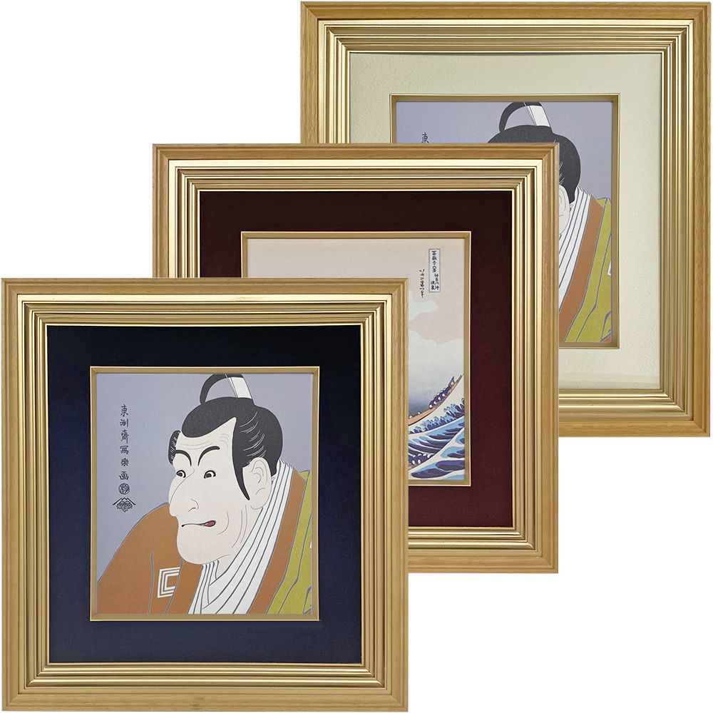 深型色紙額 4209