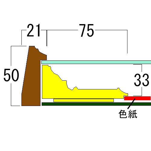 詳細画像10 深型色紙額 4209