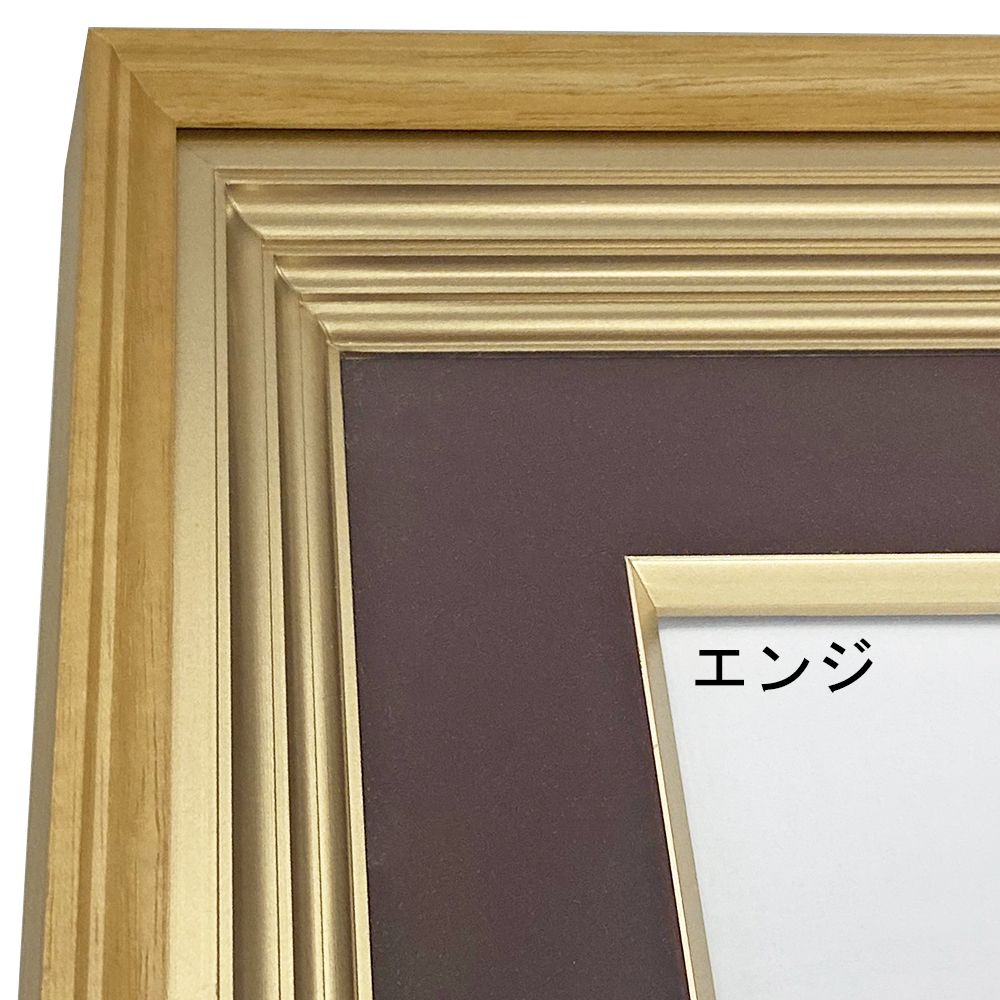 深型色紙額 4209 高低差のあるマット材で、厚い押し絵も入る色紙額