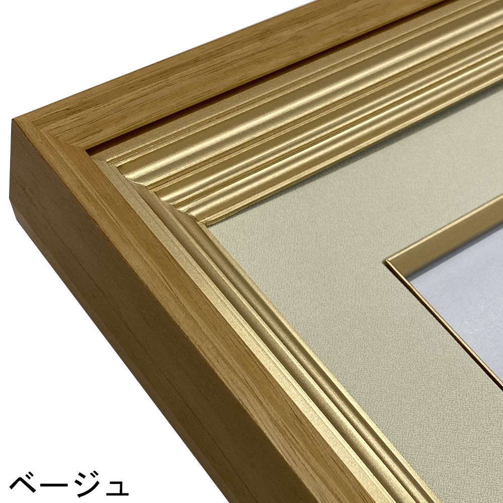 深型色紙額 4209 高低差のあるマット材で、厚い押し絵も入る色紙額