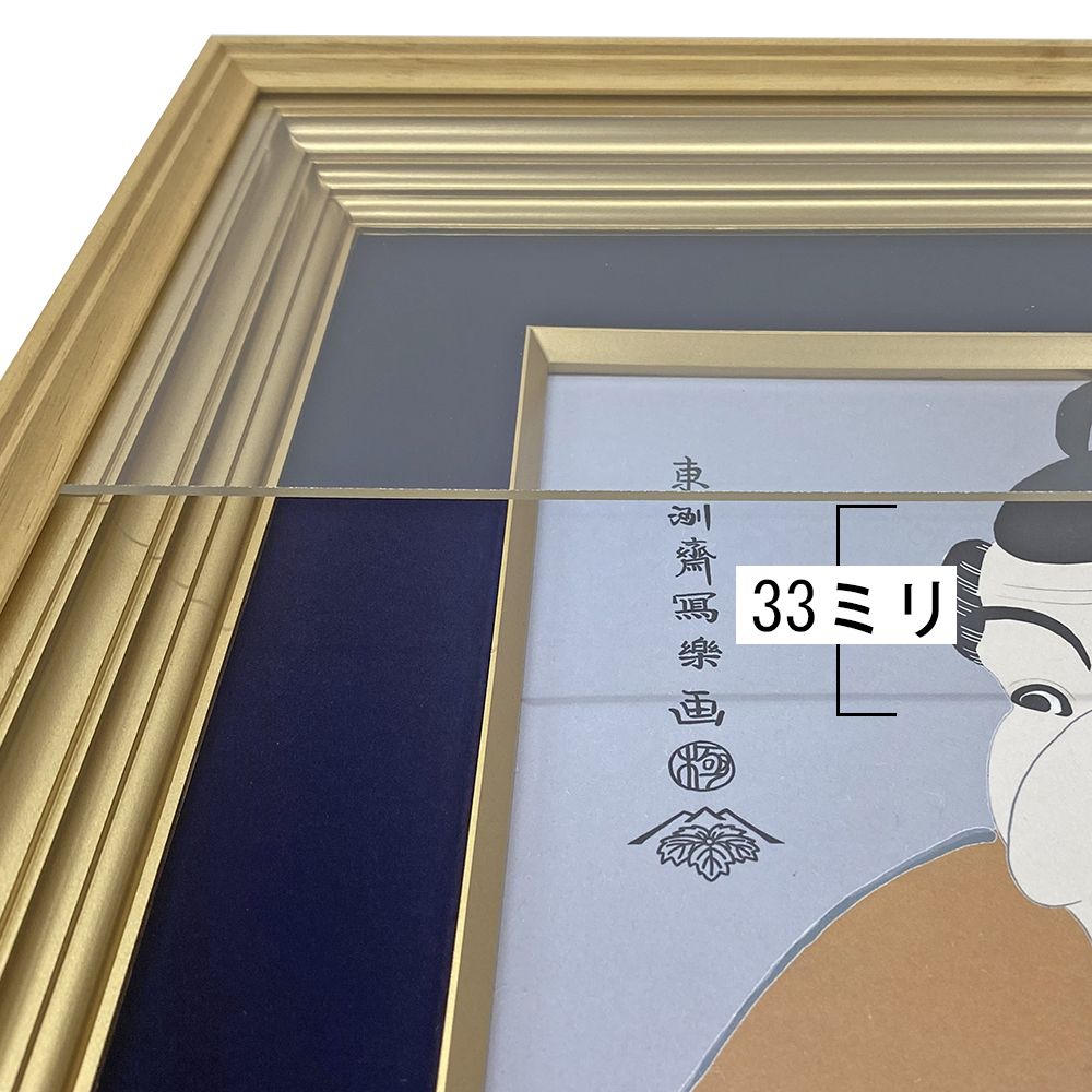 深型色紙額 4209 高低差のあるマット材で、厚い押し絵も入る色紙額