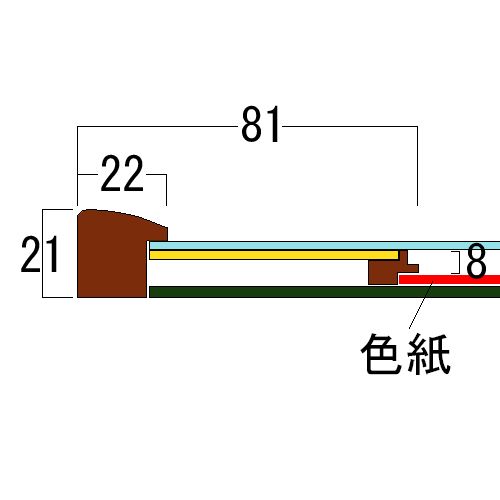 詳細画像10 色紙額 4995N コクタン色