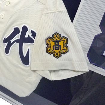 額装実例3 野球部ユニフォーム