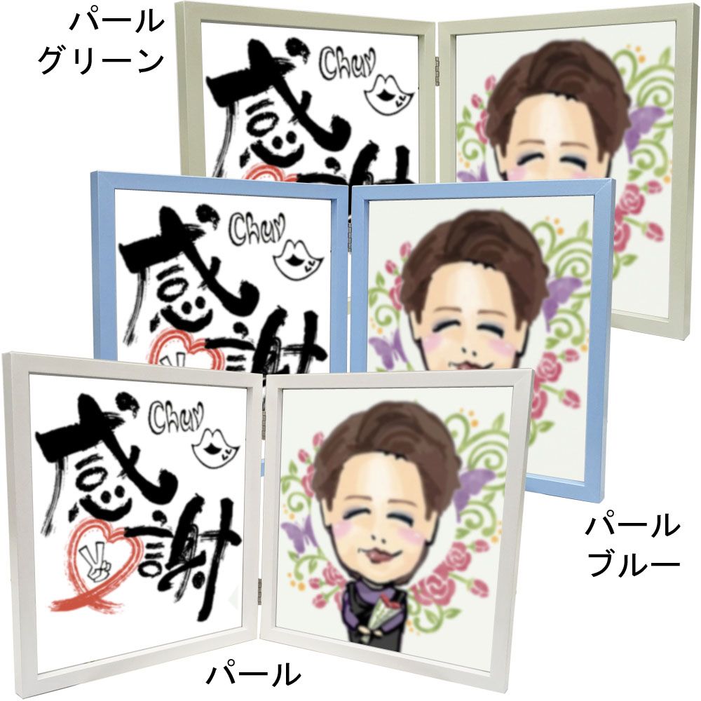 メモリアルフレーム ダブル