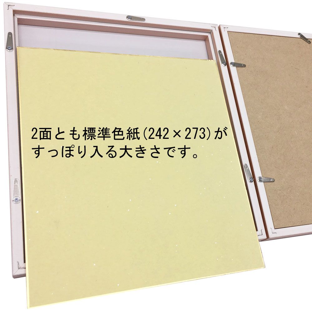 さと　　色紙額2枚まとめ売り 2枚色紙額（楽器、手芸、コレクション）のおすすめ人気商品一覧