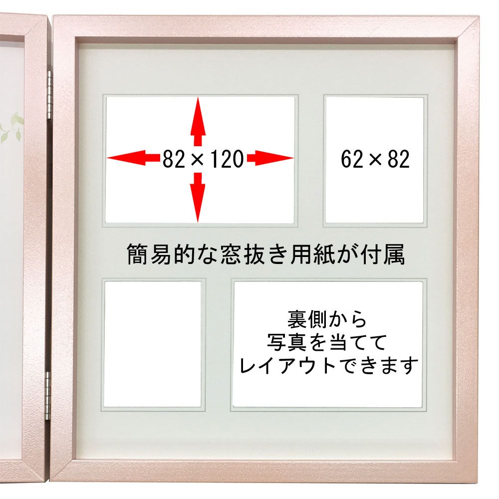 さと　　色紙額2枚まとめ売り 楽天市場】色紙 2 枚 額の通販