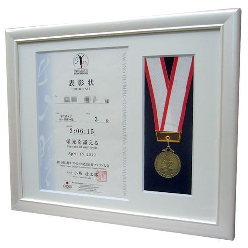 額装実例1 長野マラソン 賞状/メダル