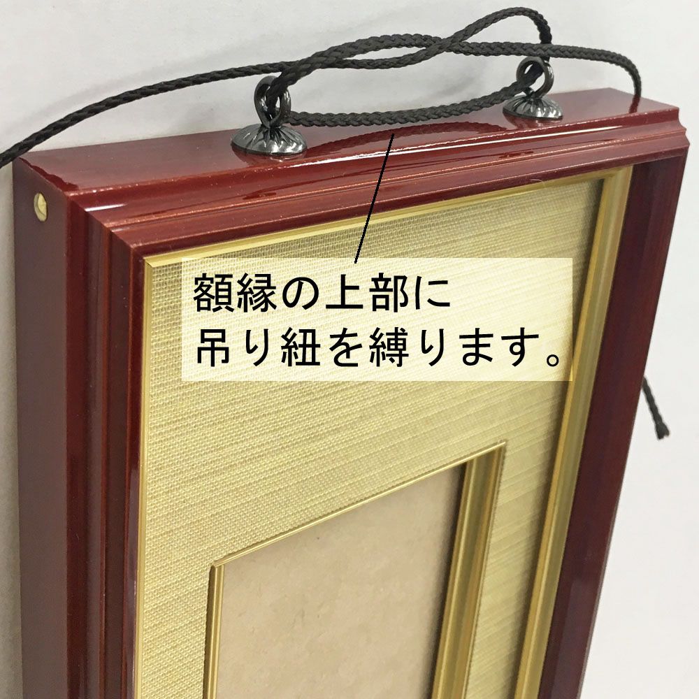 詳細画像4 短冊額 4141