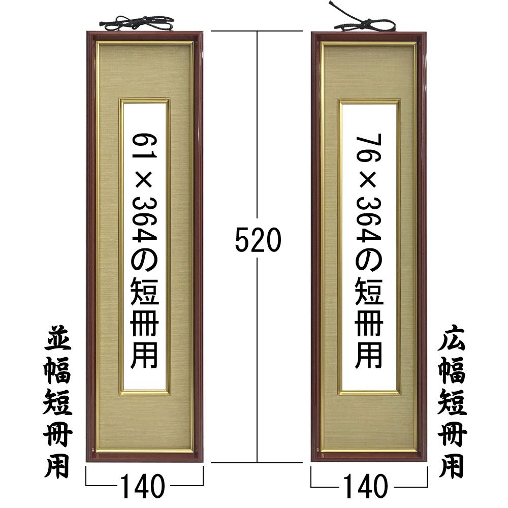 詳細画像6 短冊額 4141