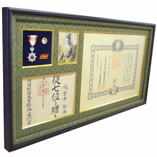 勲記勲章位記額 写真付