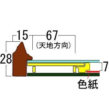 詳細画像10 短冊額 4954