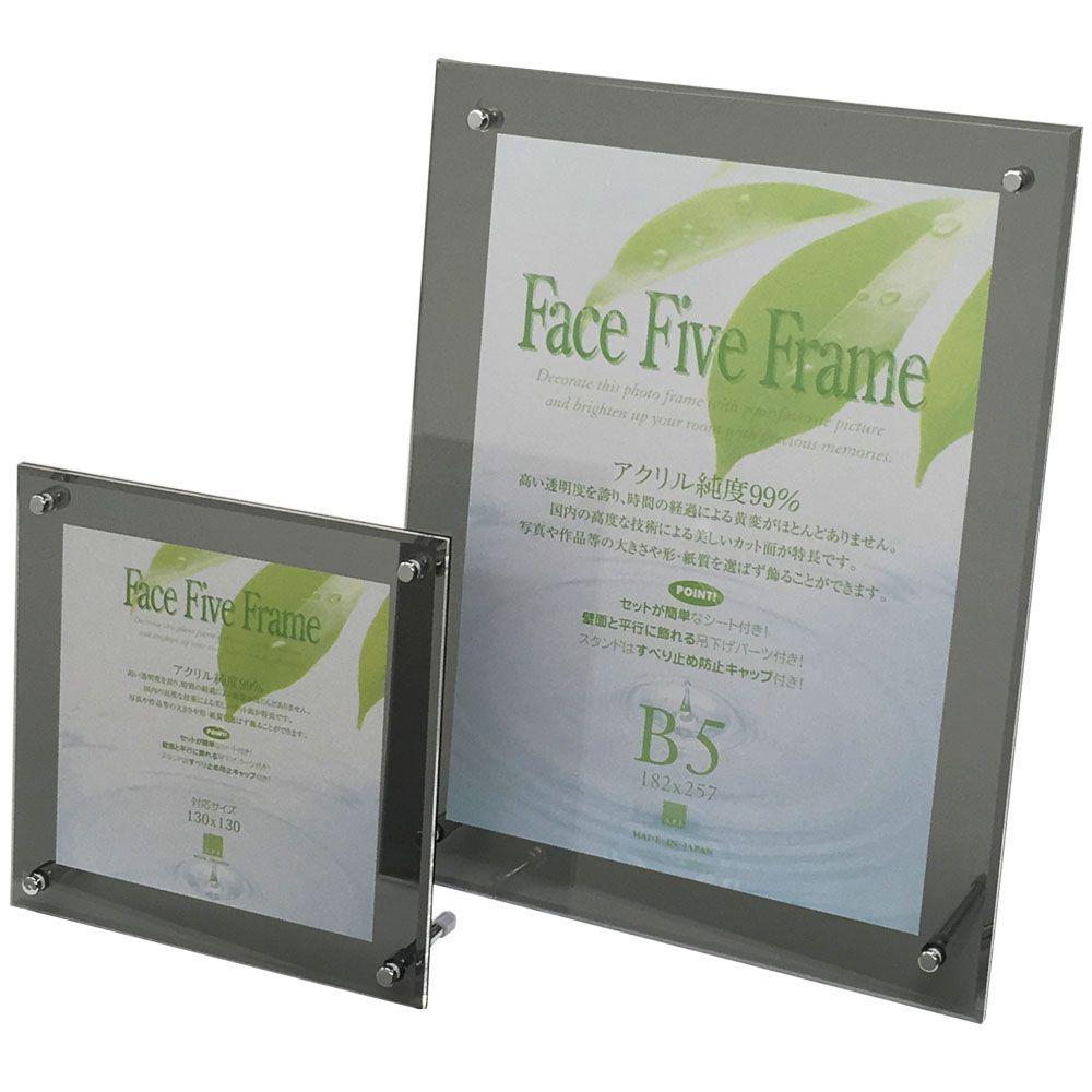 詳細画像 フェイスファイブスモーク