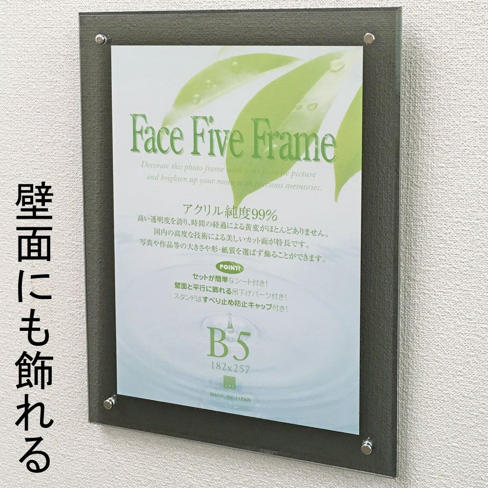 詳細画像2 フェイスファイブスモーク