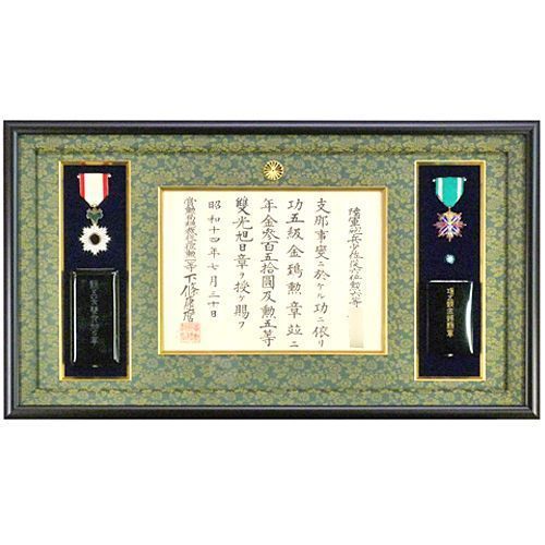 額装実例1 支那事変金鵄勲章