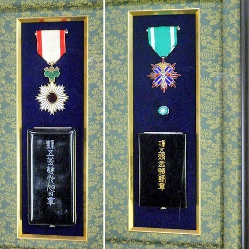 支那事変金鵄勲章