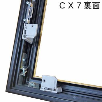 詳細画像7 仮縁 CX7