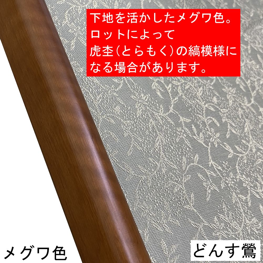 詳細画像2 欄間額 N26女桑色