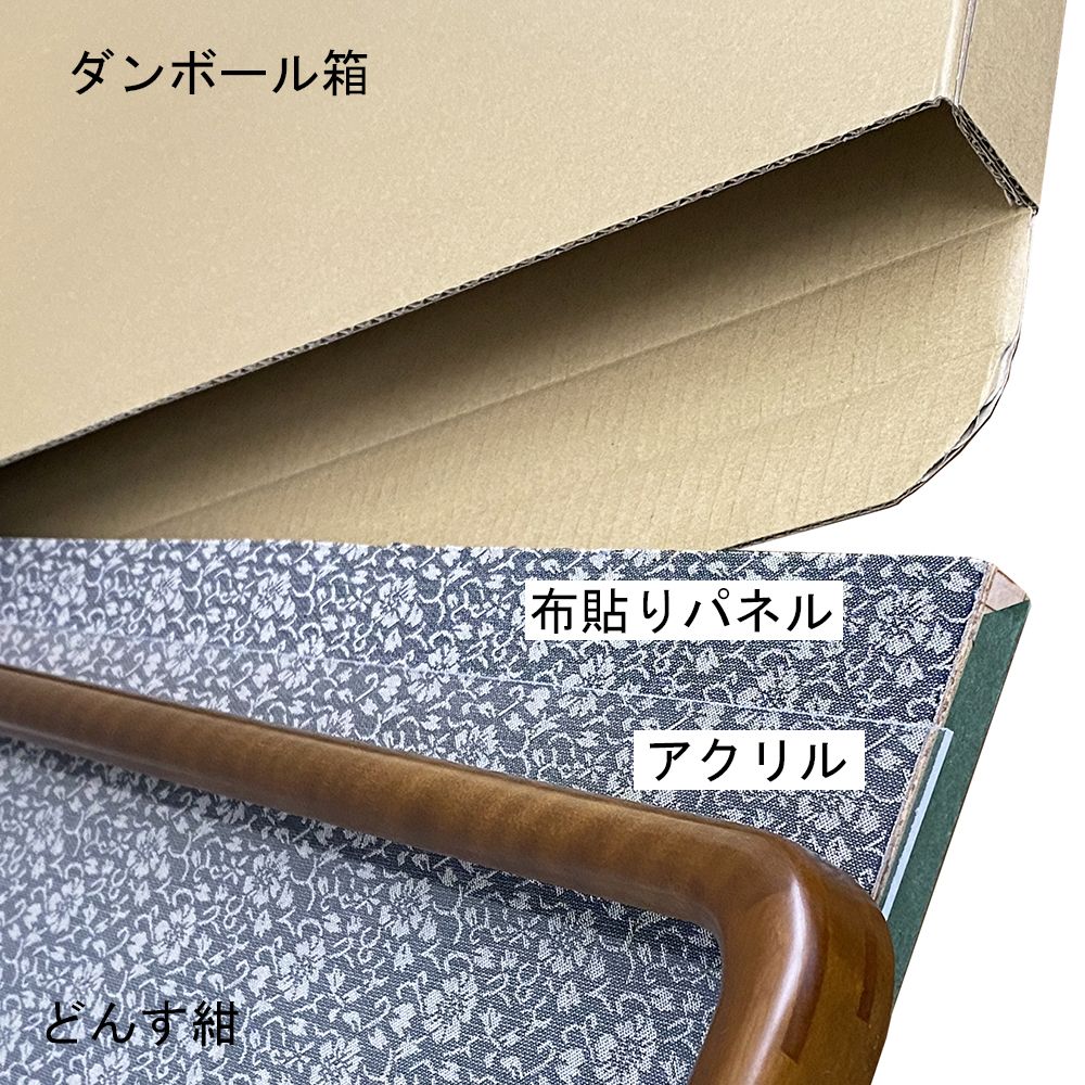 書道額縁 天領女桑 隅丸（半切1/4）FN3.0×1.0　73　未使用 書道額縁:天領女桑 【既製品サイズ】 | 額縁通販・画材通販の
