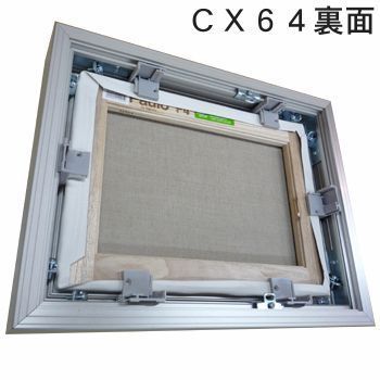 仮縁 CX64 大作にぴったり、フレーム幅たっぷりの出展用仮縁