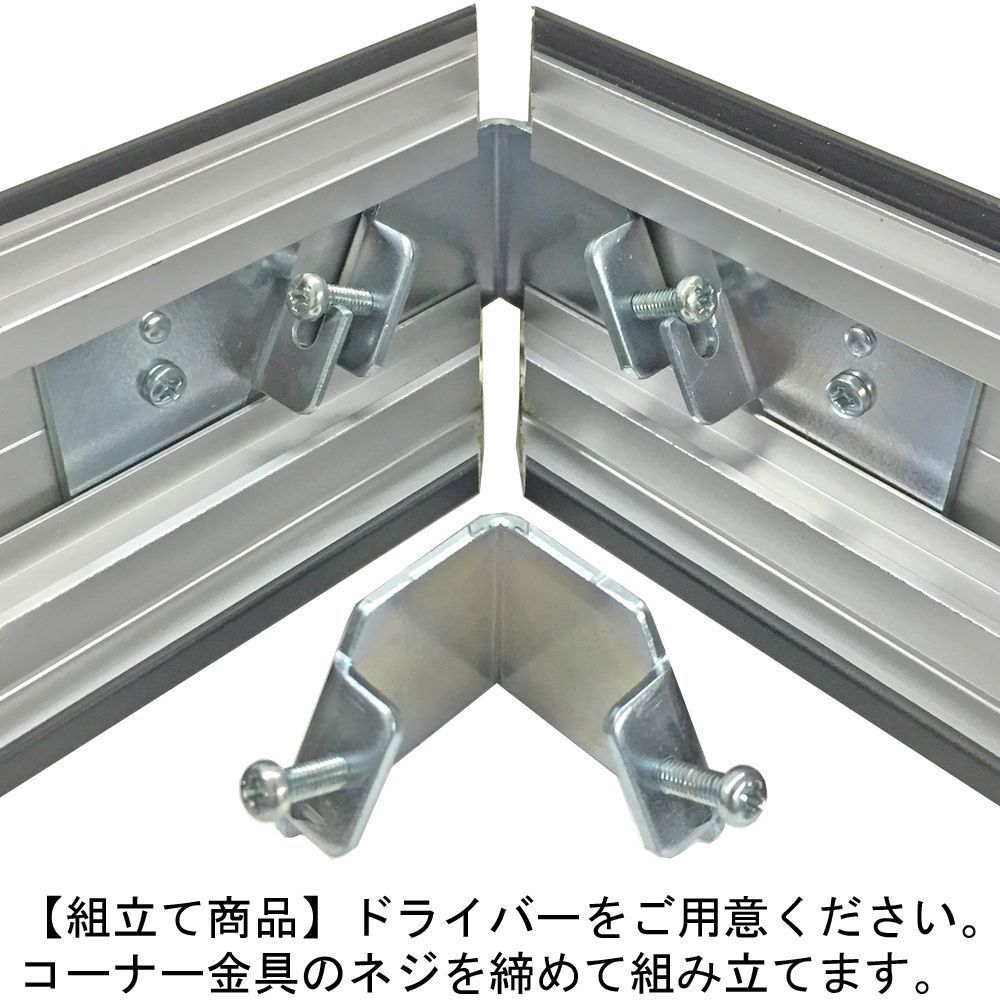 仮縁 CX64 大作にぴったり、フレーム幅たっぷりの出展用仮縁
