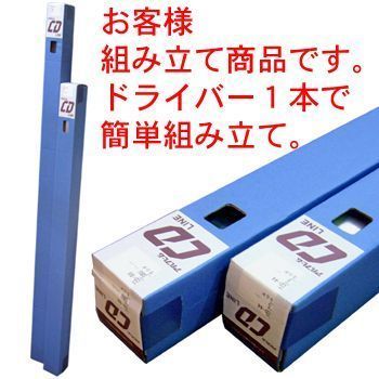 仮縁 CX64 大作にぴったり、フレーム幅たっぷりの出展用仮縁