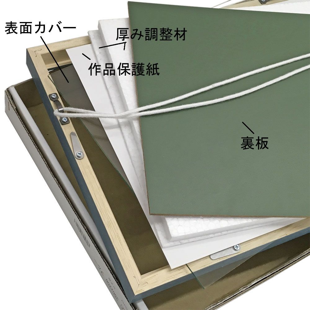 詳細画像6 一般額 6701