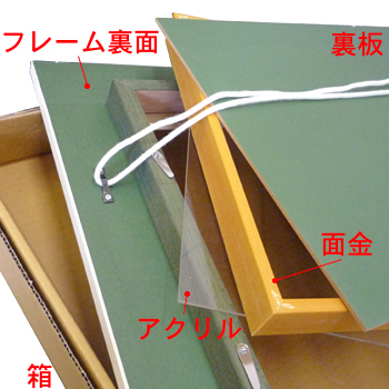 詳細画像5 油絵額縁 3467