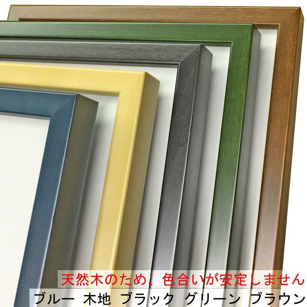 詳細画像2 一般額 5767N