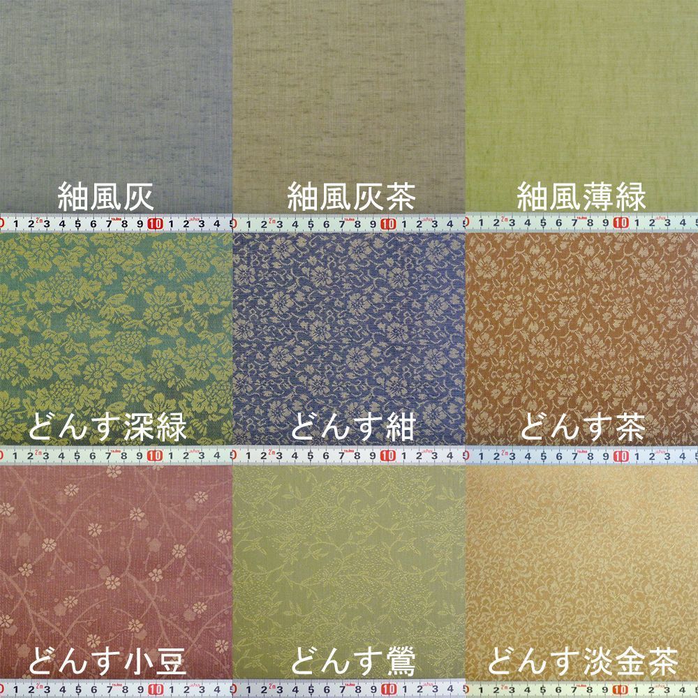 詳細画像5 欄間額 N26ウルシ黒消