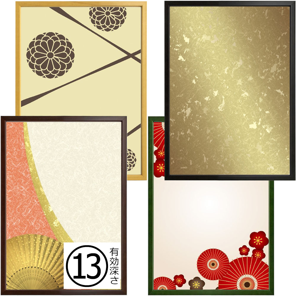 詳細画像 一般額 5767