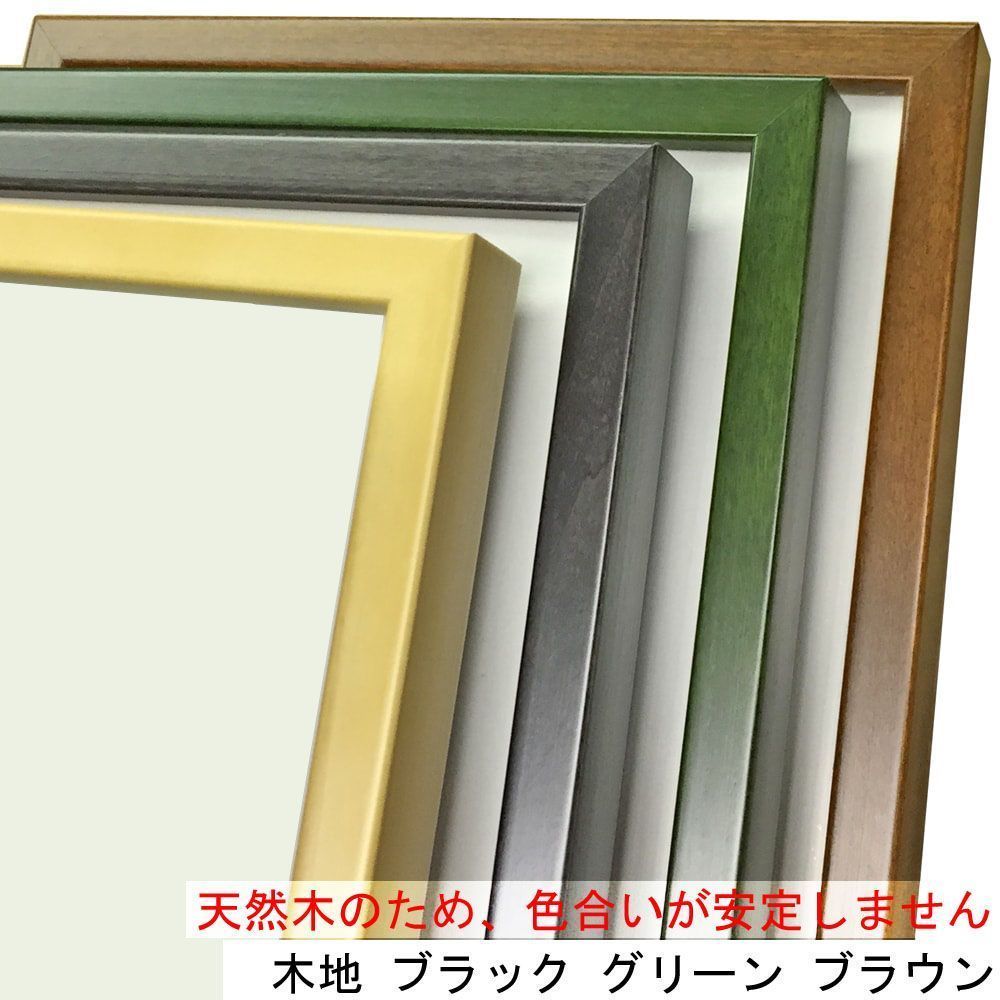 一般額 5767