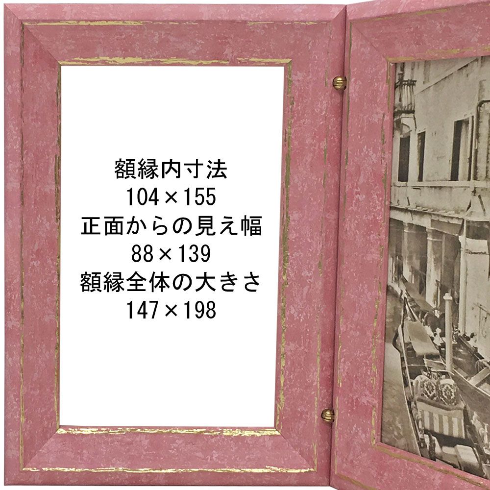 詳細画像6 2面写真立て 8504