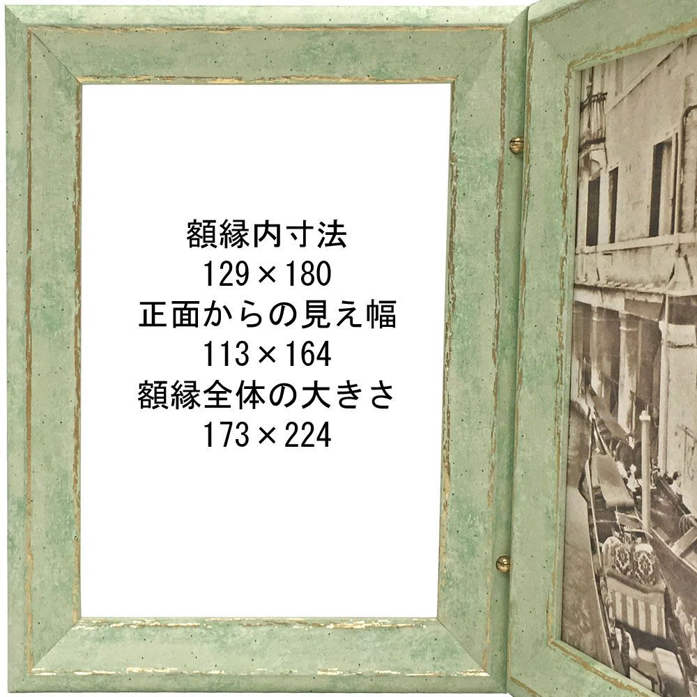 詳細画像7 2面写真立て 8504