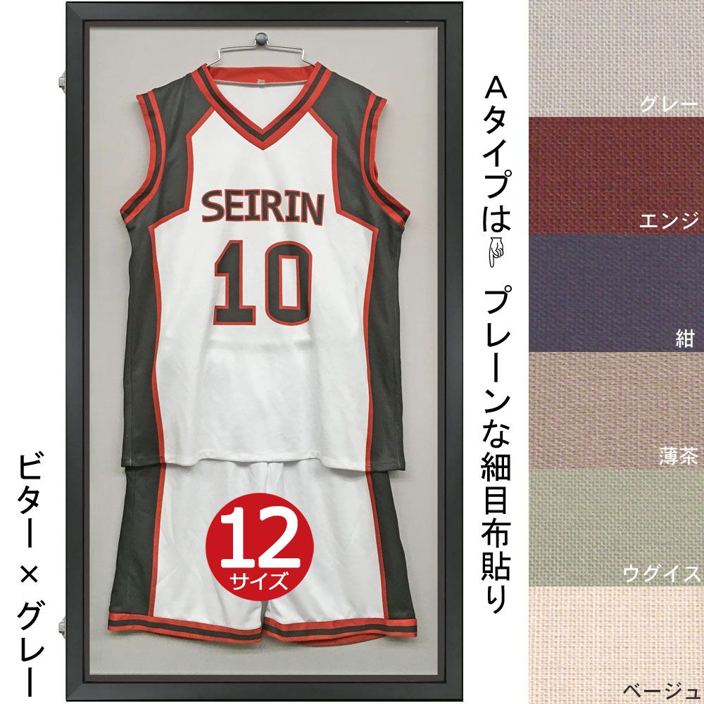 詳細画像 バスケユニフォームケース・A