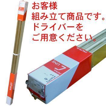 詳細画像9 仮縁 C38